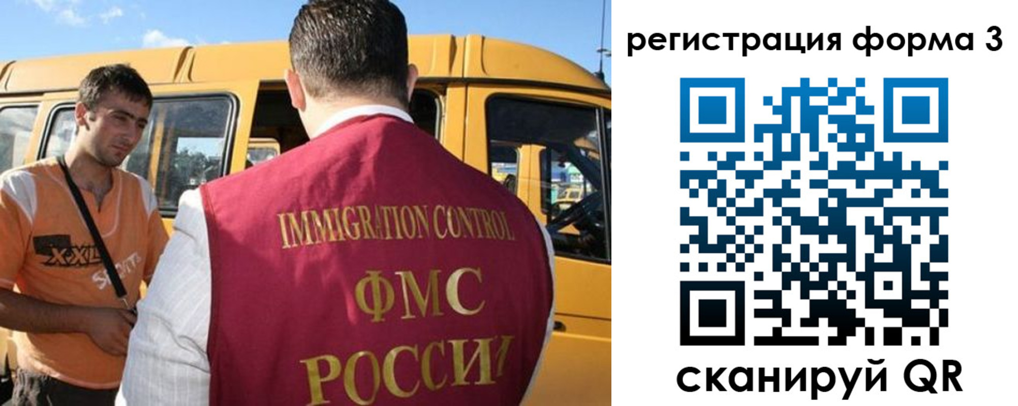 прописка для кредита в Голицыно